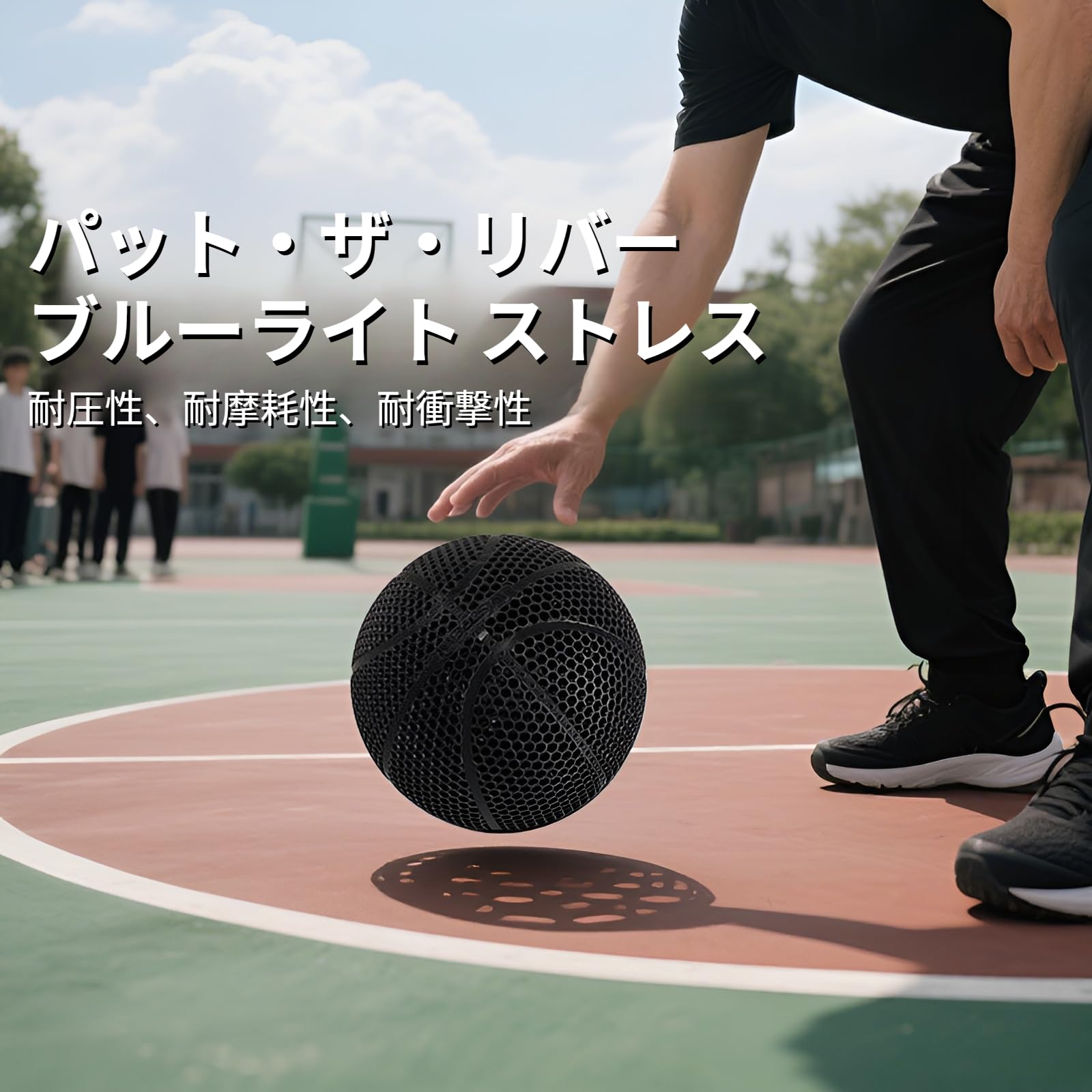 Amazon.co.jp: [AOKOWN]エアレスバスケットボール【新しい】 7号 3D